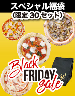 スペシャル福袋