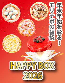 HAPPY BOX 2026