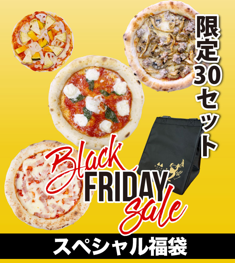 スペシャル福袋