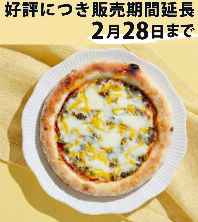 4種のチーズキーマカレー