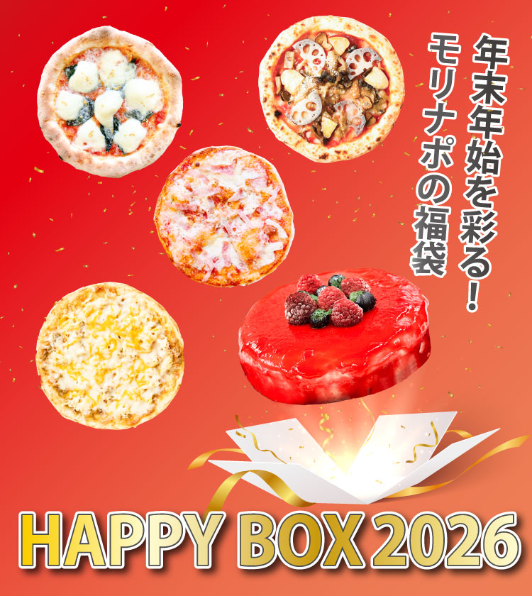HAPPY BOX 2026