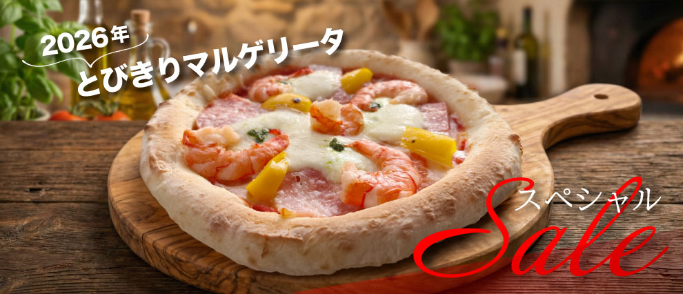 公式】金沢ピザ工房 モリナポ(森山ナポリ)