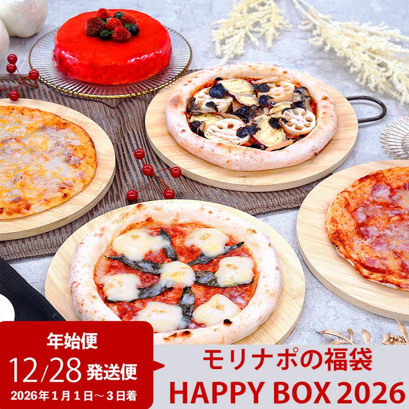 HAPPY BOX 2026　年始便