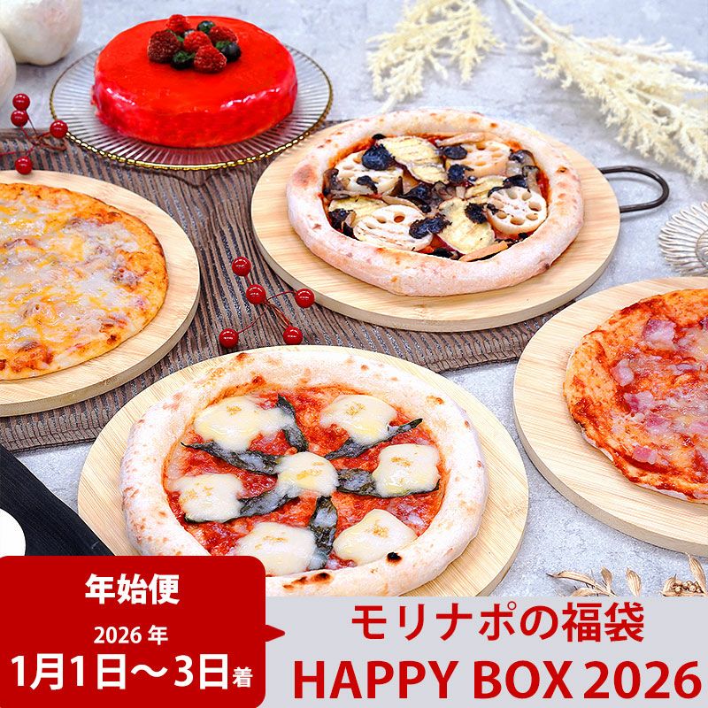 HAPPY BOX 2026　年始便